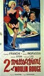 2 mattacchioni al Moulin Rouge (1964) кадры фильма смотреть онлайн в хорошем качестве