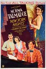 New York Nights (1929)