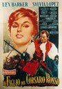 Сын красного пирата (1959) кадры фильма смотреть онлайн в хорошем качестве