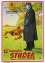 Вахмистр Штудер (1939) кадры фильма смотреть онлайн в хорошем качестве