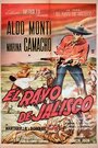 El rayo de Jalisco (1962) скачать бесплатно в хорошем качестве без регистрации и смс 1080p