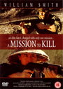 A Mission to Kill (1992) скачать бесплатно в хорошем качестве без регистрации и смс 1080p