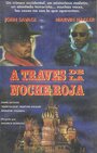 Москва (1997) трейлер фильма в хорошем качестве 1080p