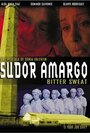 Bitter Sweat (2003) трейлер фильма в хорошем качестве 1080p