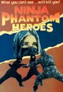 Ninja Phantom Heroes (1987) кадры фильма смотреть онлайн в хорошем качестве