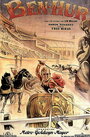 Бен-Гур (1925) кадры фильма смотреть онлайн в хорошем качестве