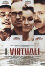 I virtuali (1996) трейлер фильма в хорошем качестве 1080p