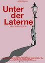 Смотреть «Unter der Laterne» онлайн фильм в хорошем качестве