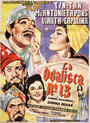 Одалиска № 13 (1958) скачать бесплатно в хорошем качестве без регистрации и смс 1080p