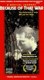 Благодаря той войне (1989) скачать бесплатно в хорошем качестве без регистрации и смс 1080p