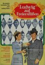 Ludwig auf Freiersfüßen (1969) кадры фильма смотреть онлайн в хорошем качестве