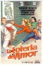 Любовная лотерея (1954) кадры фильма смотреть онлайн в хорошем качестве