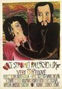 Вкушаем плоды райских кущ (1969) трейлер фильма в хорошем качестве 1080p