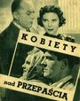 Женщины над пропастью (1938) трейлер фильма в хорошем качестве 1080p