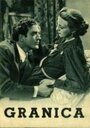 Граница (1938) кадры фильма смотреть онлайн в хорошем качестве