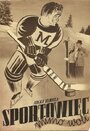 Спортсмен поневоле (1940) скачать бесплатно в хорошем качестве без регистрации и смс 1080p