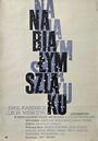 Na bialym szlaku (1963)