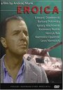 Эроика (1957) скачать бесплатно в хорошем качестве без регистрации и смс 1080p