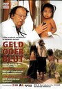 Geld oder Blut (2004) кадры фильма смотреть онлайн в хорошем качестве