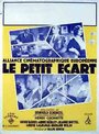 Смотреть «Le petit écart» онлайн фильм в хорошем качестве