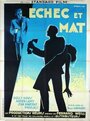 Шах и мат (1931) трейлер фильма в хорошем качестве 1080p