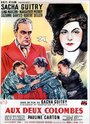 У двух голубок (1949) кадры фильма смотреть онлайн в хорошем качестве