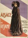 Эльзас (1916) кадры фильма смотреть онлайн в хорошем качестве