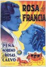 Роза Франции (1935) кадры фильма смотреть онлайн в хорошем качестве