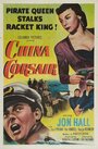 China Corsair (1951) кадры фильма смотреть онлайн в хорошем качестве