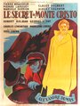 Тайна Монте-Кристо (1948) кадры фильма смотреть онлайн в хорошем качестве