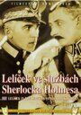 Леличек на службе у Шерлока Холмса (1932) кадры фильма смотреть онлайн в хорошем качестве