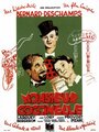 Смотреть «Monsieur Coccinelle» онлайн фильм в хорошем качестве