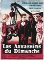 Воскресные убийцы (1955) скачать бесплатно в хорошем качестве без регистрации и смс 1080p