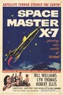 Владыка космоса X-7 (1958) трейлер фильма в хорошем качестве 1080p