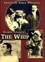 Хлыст (1917) кадры фильма смотреть онлайн в хорошем качестве