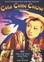 Восточная сказка (1934) кадры фильма смотреть онлайн в хорошем качестве