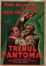 Trenul fantoma (1933) скачать бесплатно в хорошем качестве без регистрации и смс 1080p