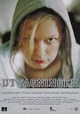 Uttagningen (2005) скачать бесплатно в хорошем качестве без регистрации и смс 1080p