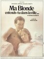 Не спи, вставай, кудрявая... (1980) кадры фильма смотреть онлайн в хорошем качестве