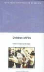 Дети огня (1991) скачать бесплатно в хорошем качестве без регистрации и смс 1080p