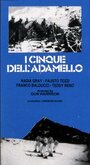 I cinque dell'adamello (1954) скачать бесплатно в хорошем качестве без регистрации и смс 1080p