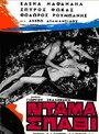 Трефовая дама (1966) кадры фильма смотреть онлайн в хорошем качестве