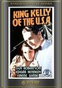 King Kelly of the U.S.A. (1934) кадры фильма смотреть онлайн в хорошем качестве