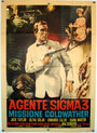 Agente Sigma 3 - Missione Goldwather (1967) скачать бесплатно в хорошем качестве без регистрации и смс 1080p