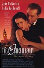 Предмет красоты (1991) кадры фильма смотреть онлайн в хорошем качестве