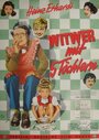 Вдовец с 5-ю дочерьми (1957) скачать бесплатно в хорошем качестве без регистрации и смс 1080p