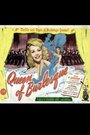 Queen of Burlesque (1946) скачать бесплатно в хорошем качестве без регистрации и смс 1080p