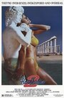 Крепкие тела 2 (1986) кадры фильма смотреть онлайн в хорошем качестве