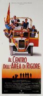 Смотреть «Al centro dell'area di rigore» онлайн фильм в хорошем качестве