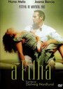 Папина дочка (2003) трейлер фильма в хорошем качестве 1080p